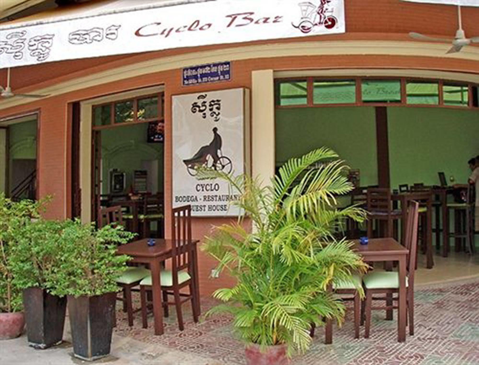 Cyclo Hotel-Bar-Restaurant Phnom Penh Eksteriør billede